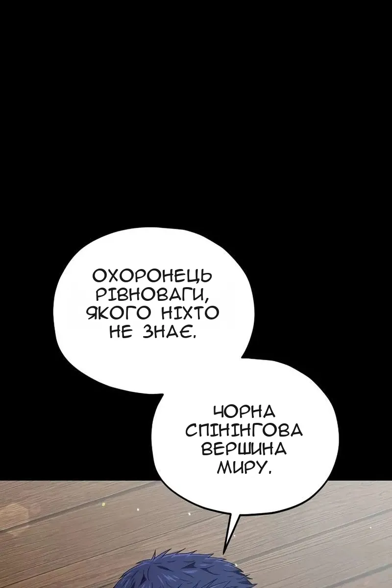 Сторінка 24