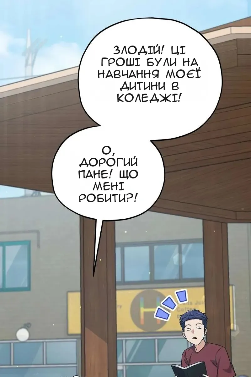 Сторінка 29