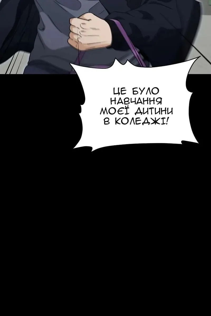 Сторінка 32