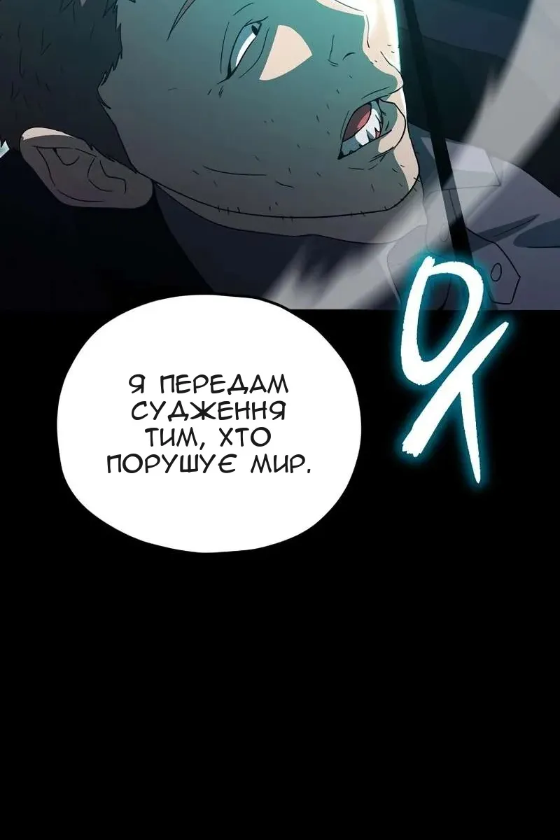Сторінка 39