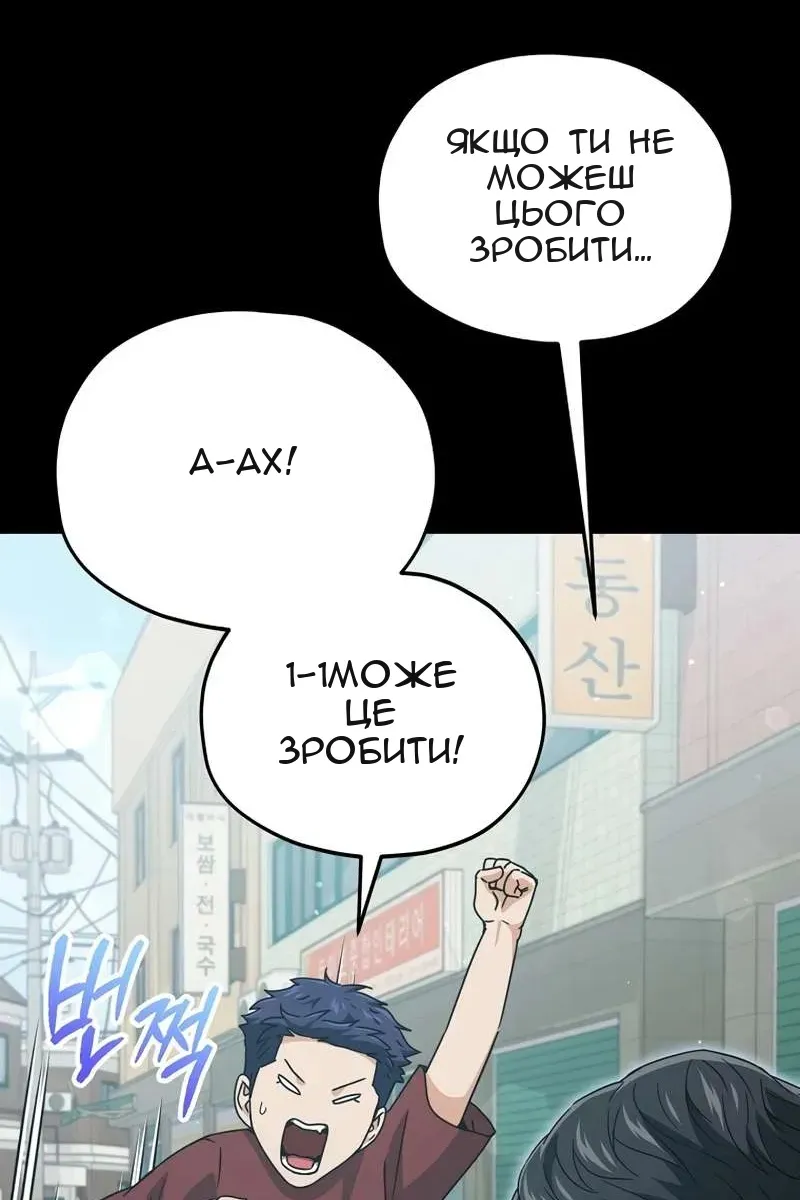 Сторінка 56