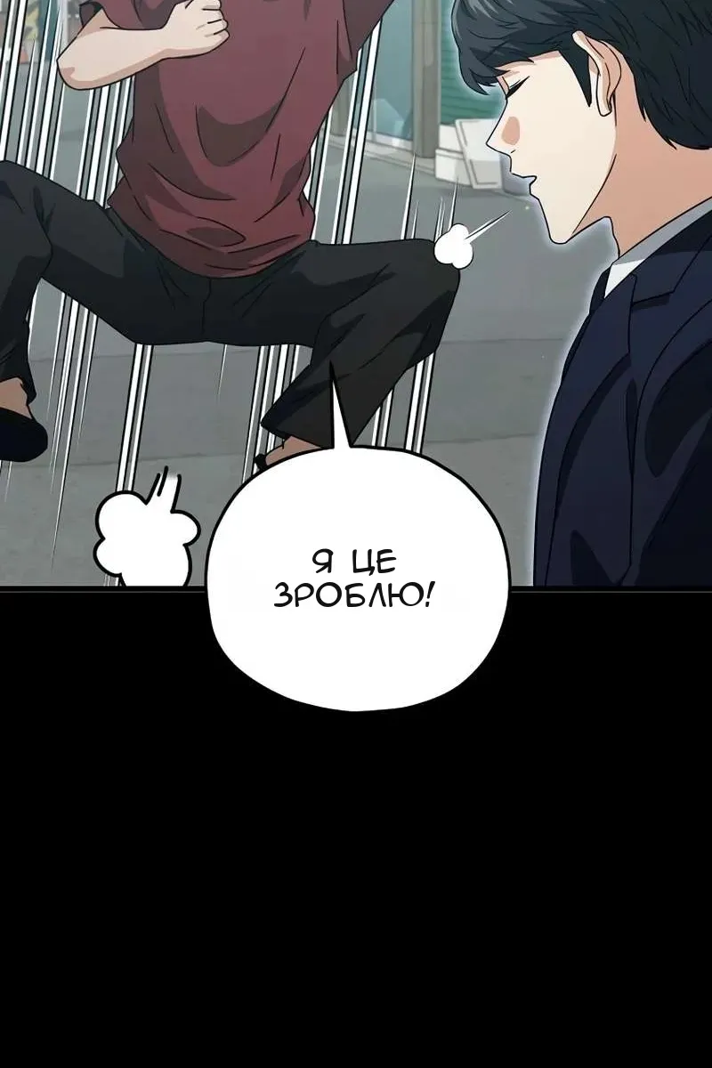 Сторінка 57