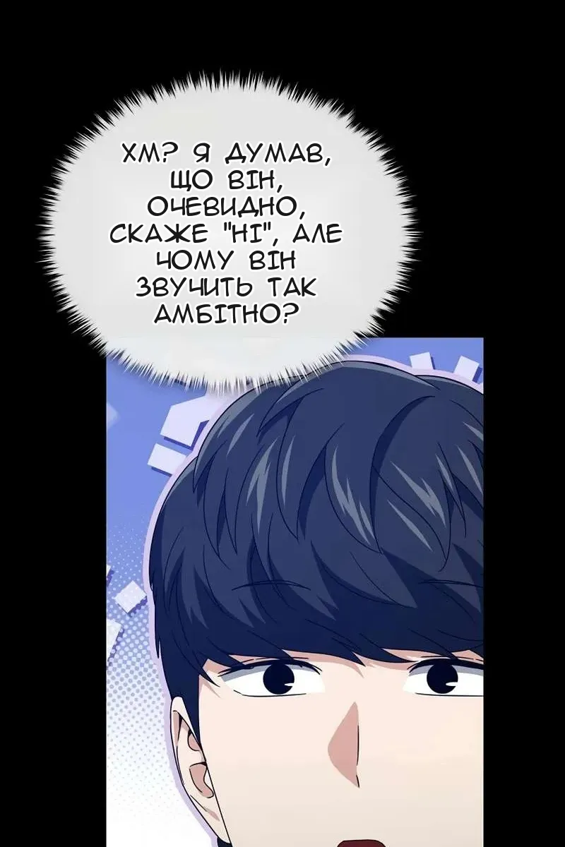 Сторінка 58