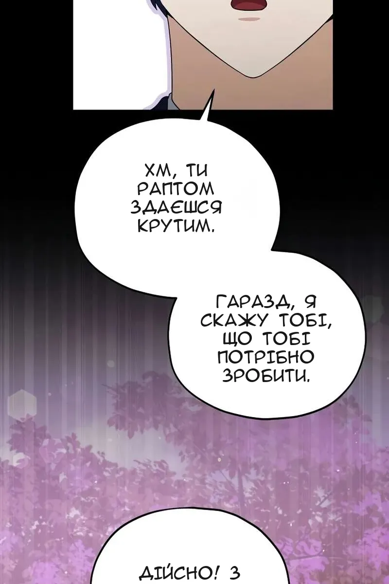Сторінка 59