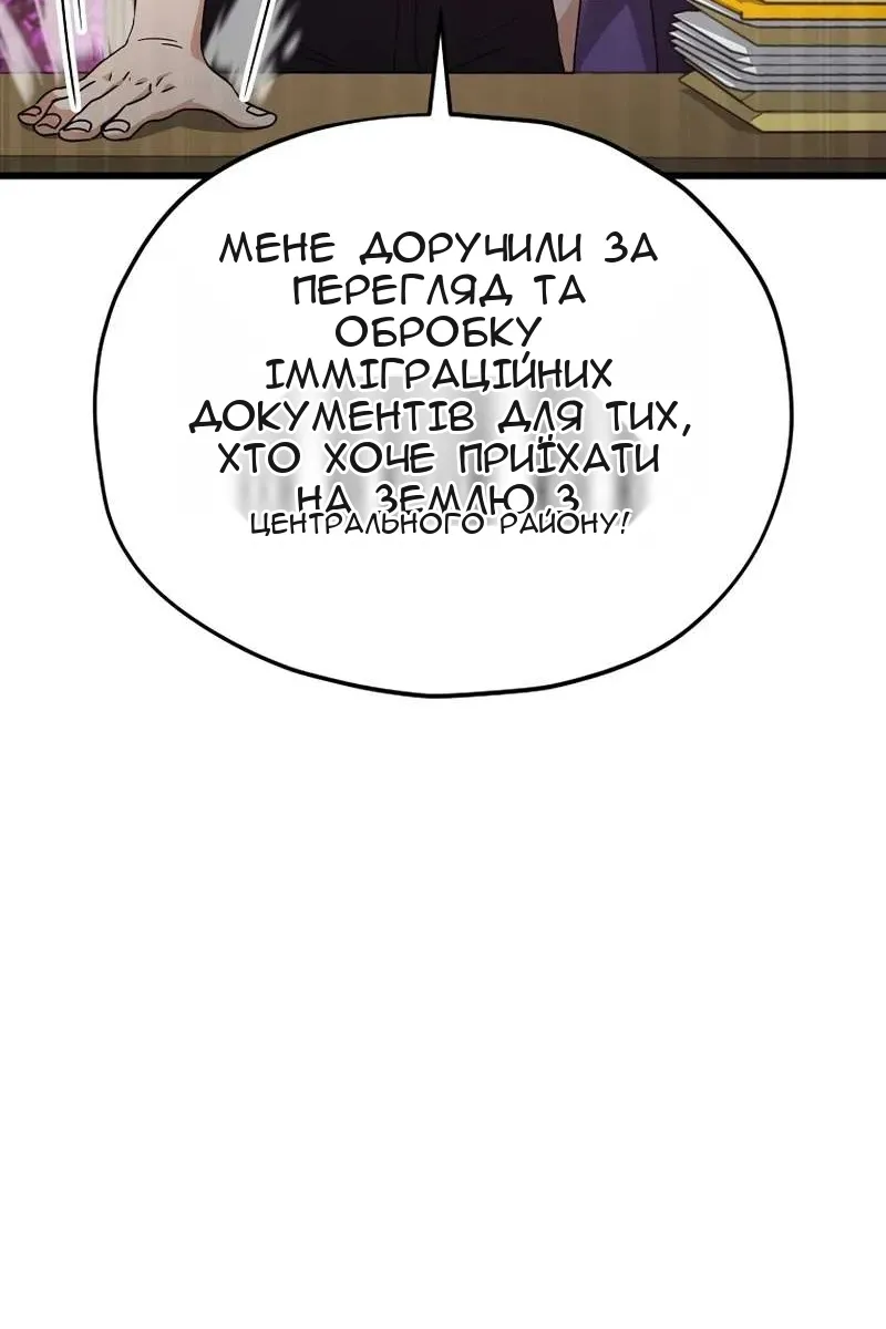Сторінка 61