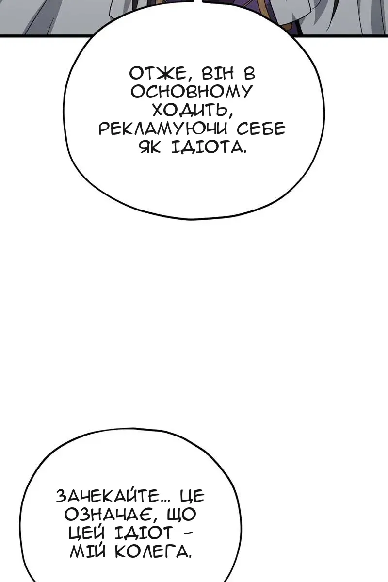Сторінка 63