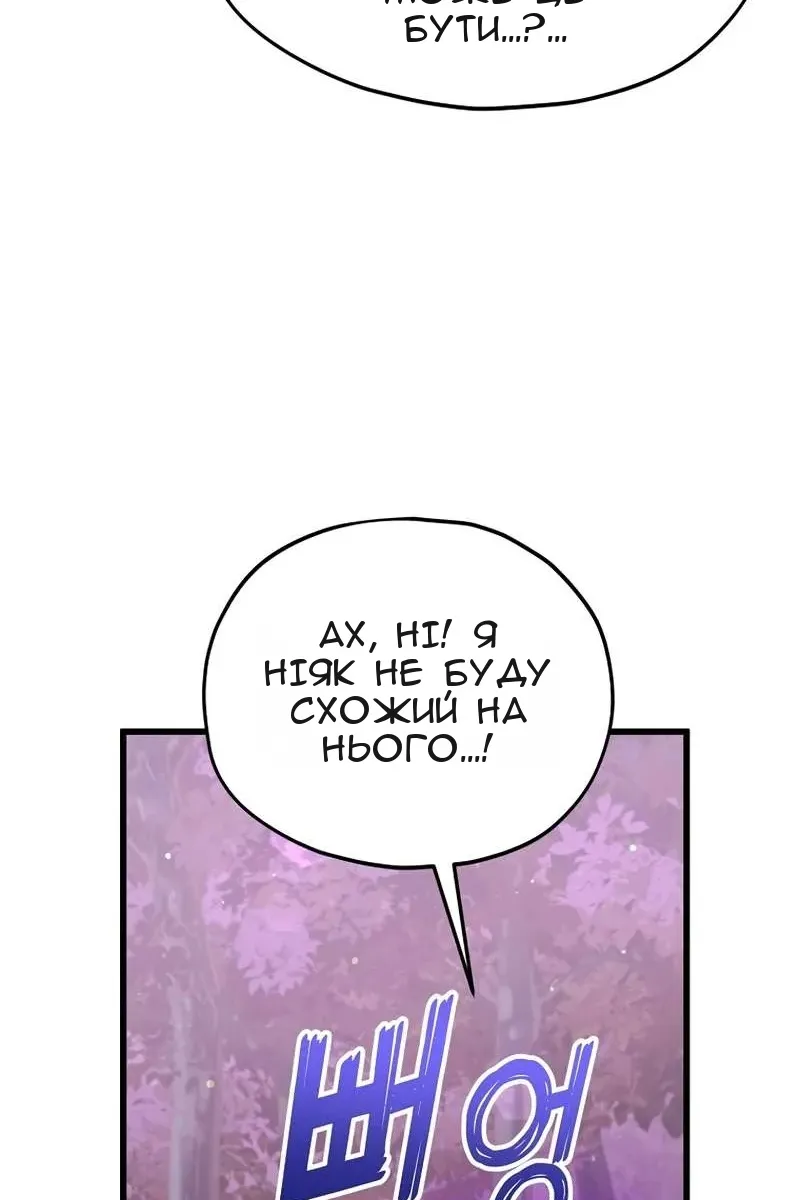 Сторінка 65