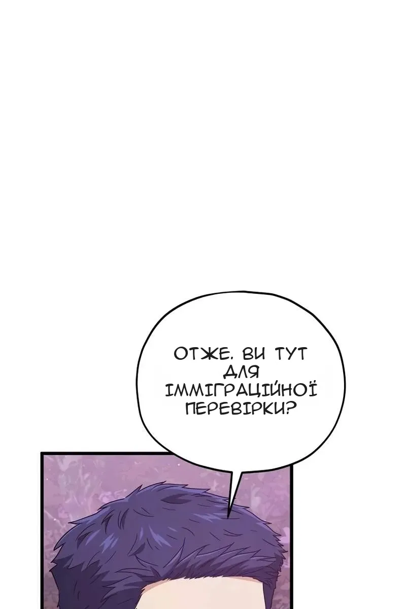 Сторінка 69