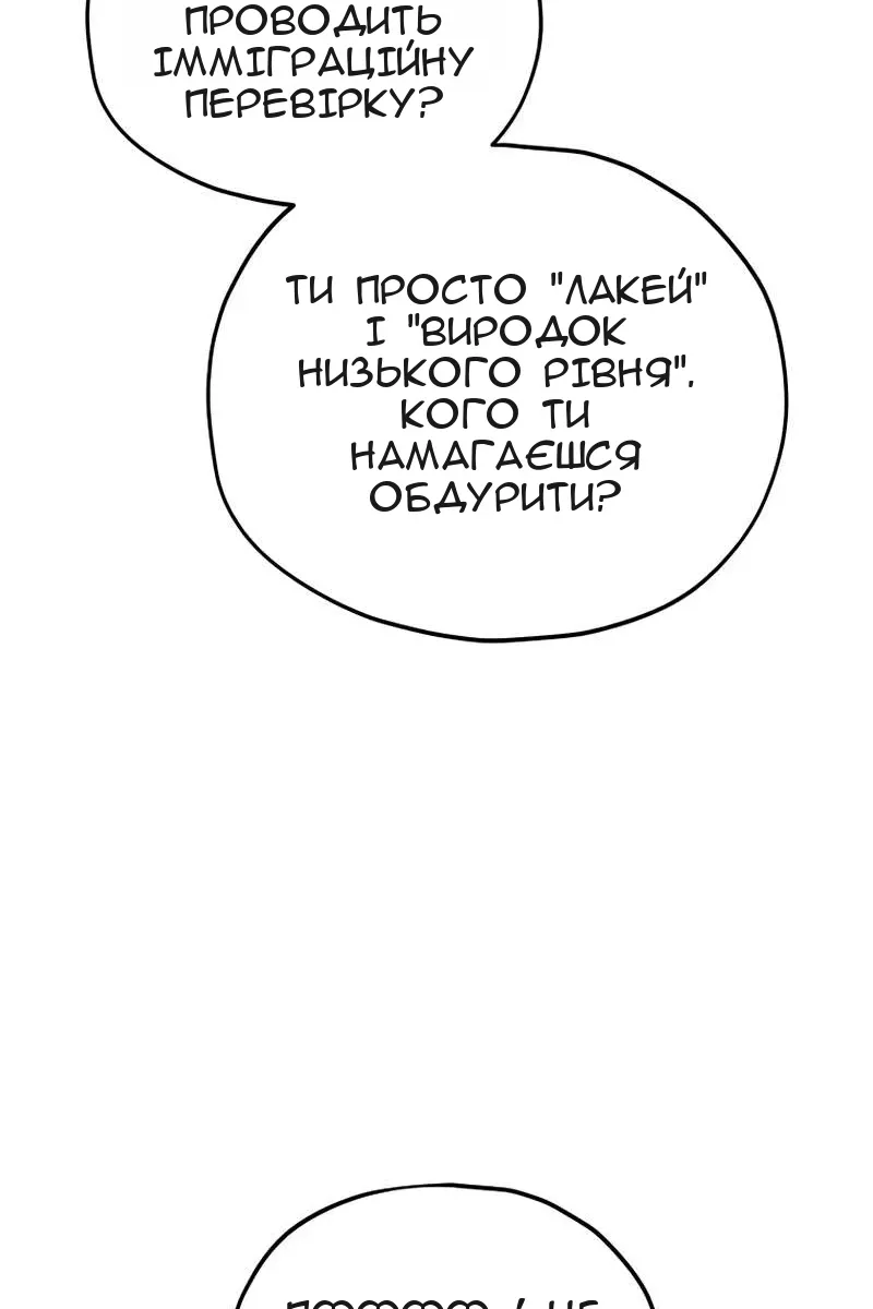 Сторінка 74
