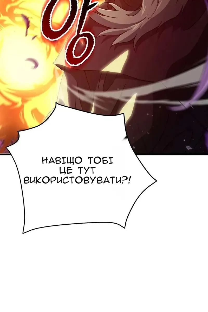 Сторінка 82
