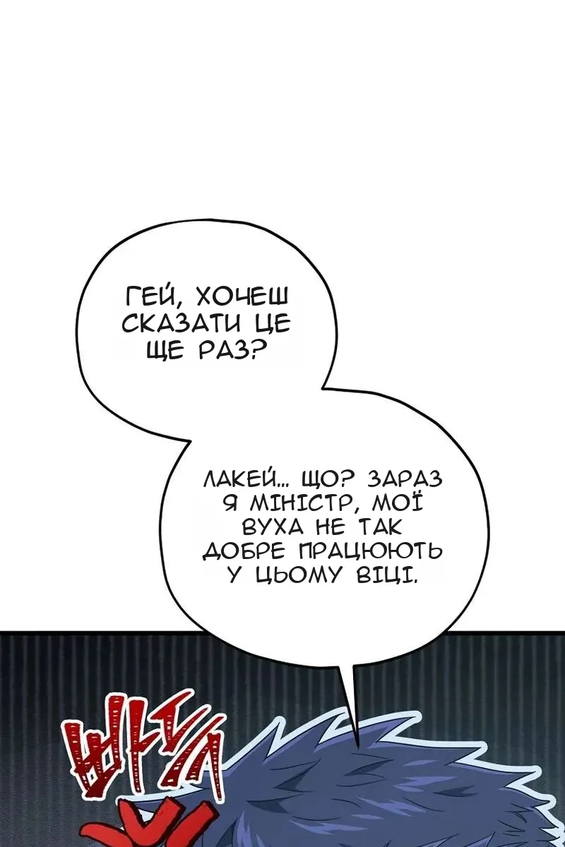 Сторінка 83
