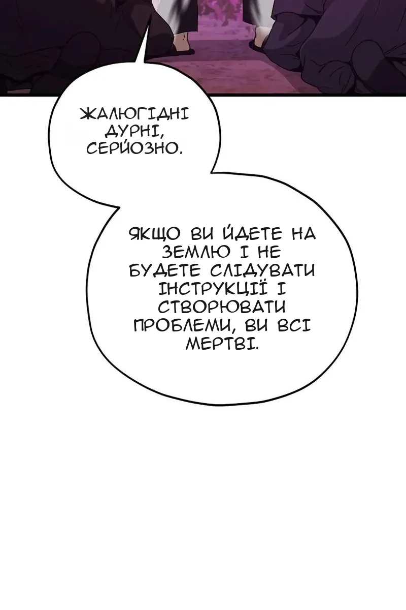 Сторінка 87