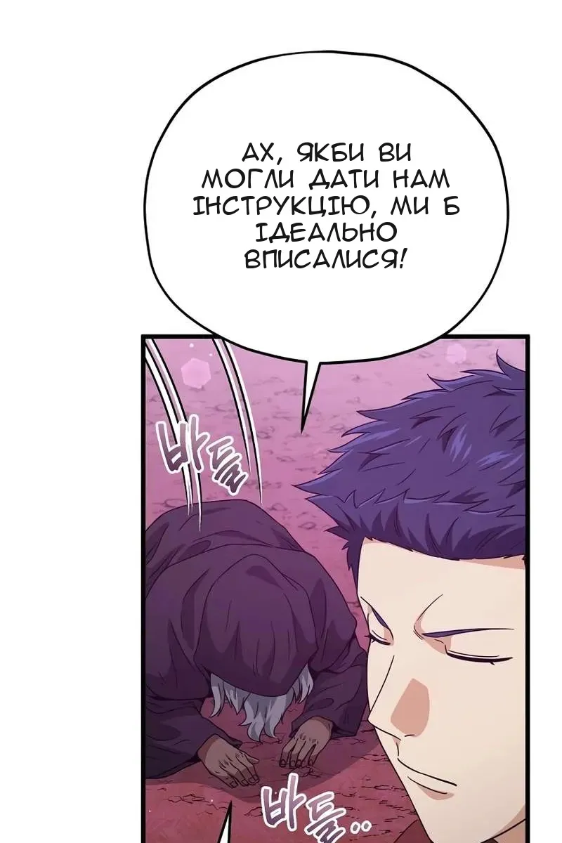 Сторінка 89