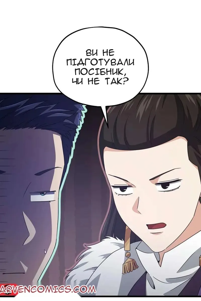 Сторінка 91