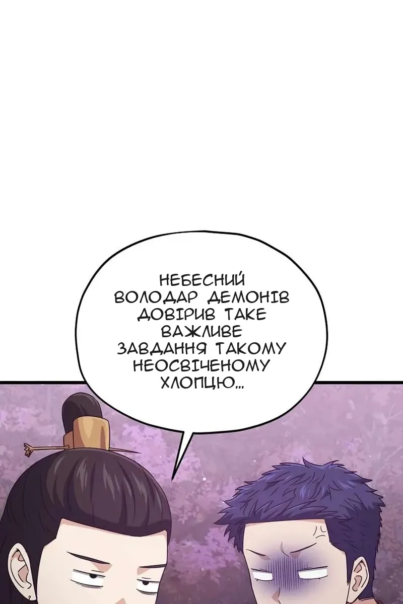 Сторінка 92