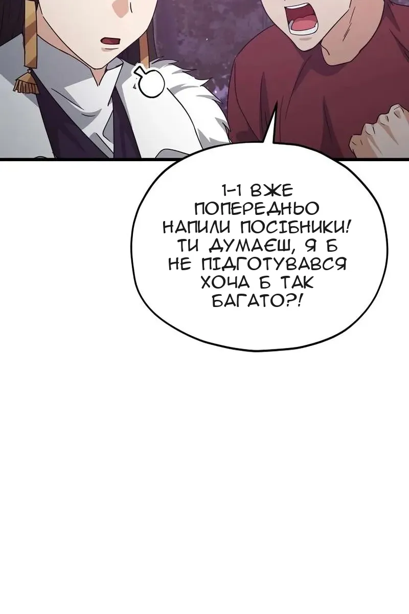 Сторінка 93