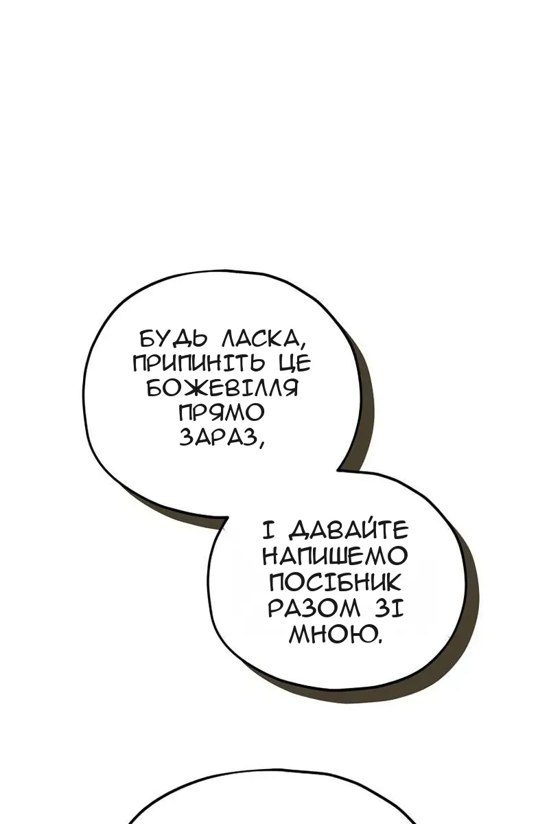 Сторінка 98