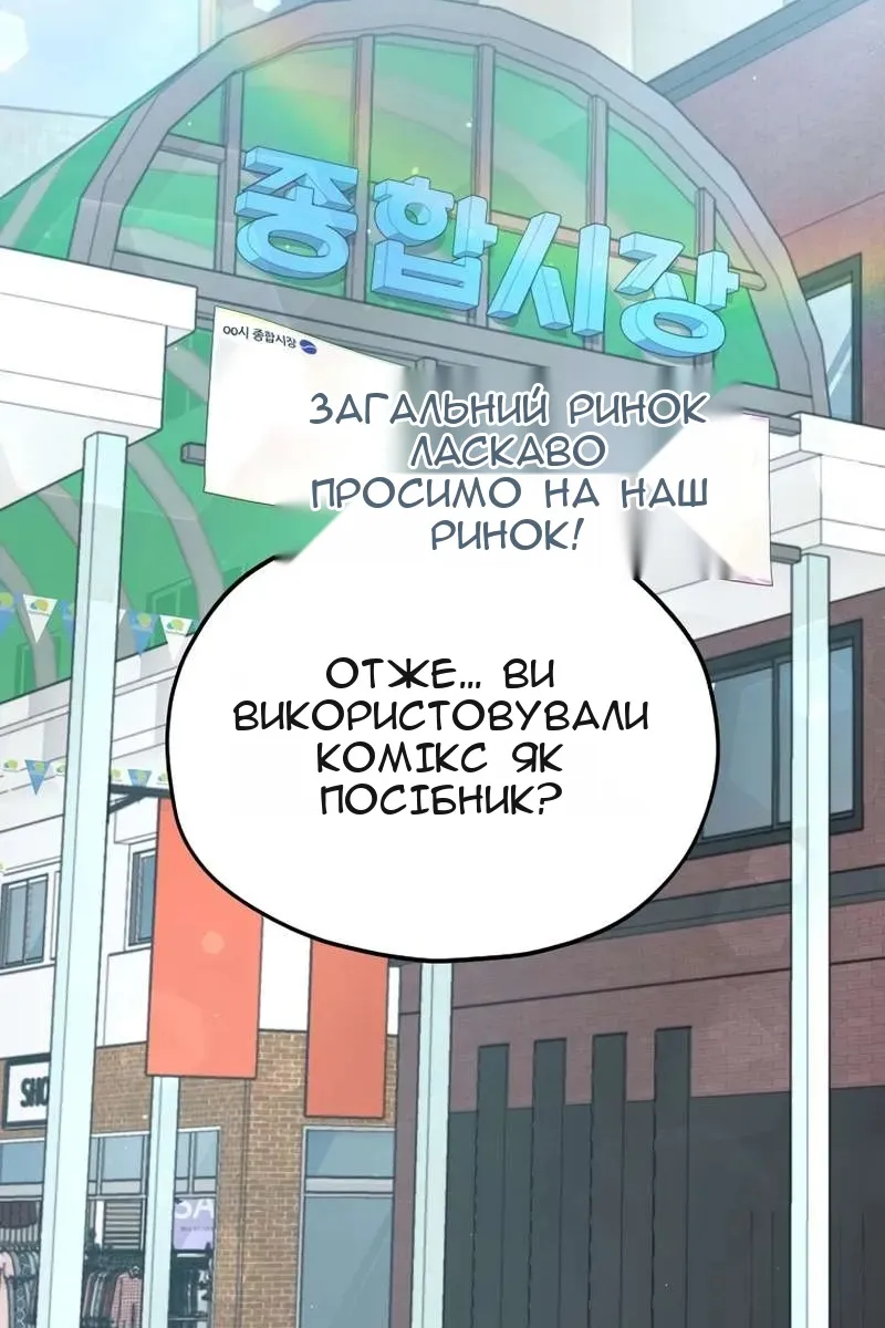 Сторінка 103