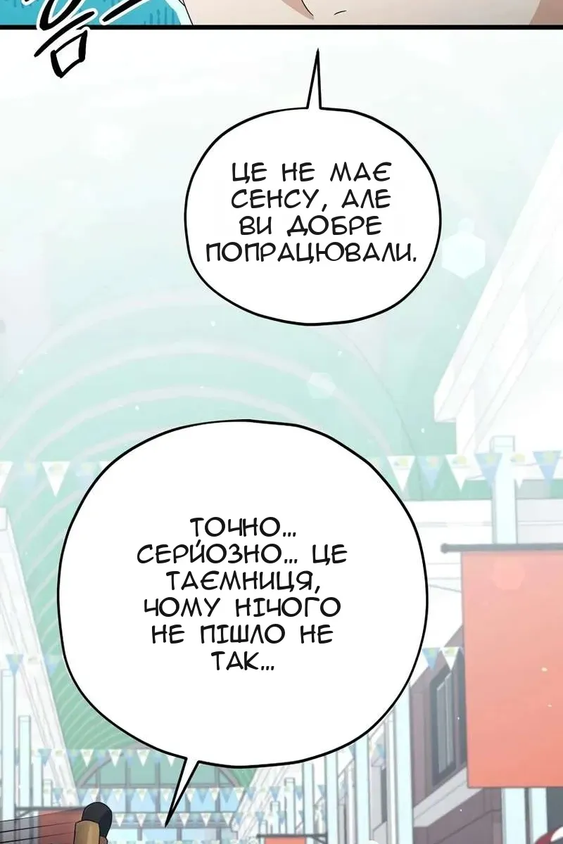 Сторінка 107
