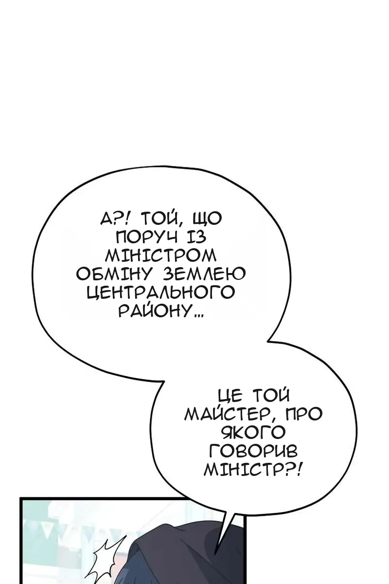 Сторінка 109