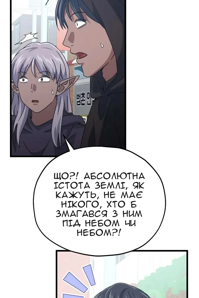 Сторінка 110