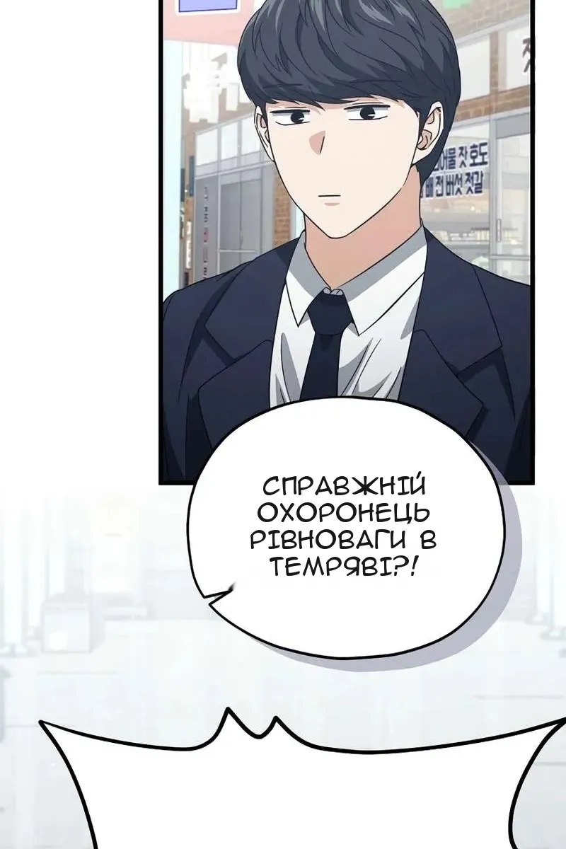 Сторінка 111