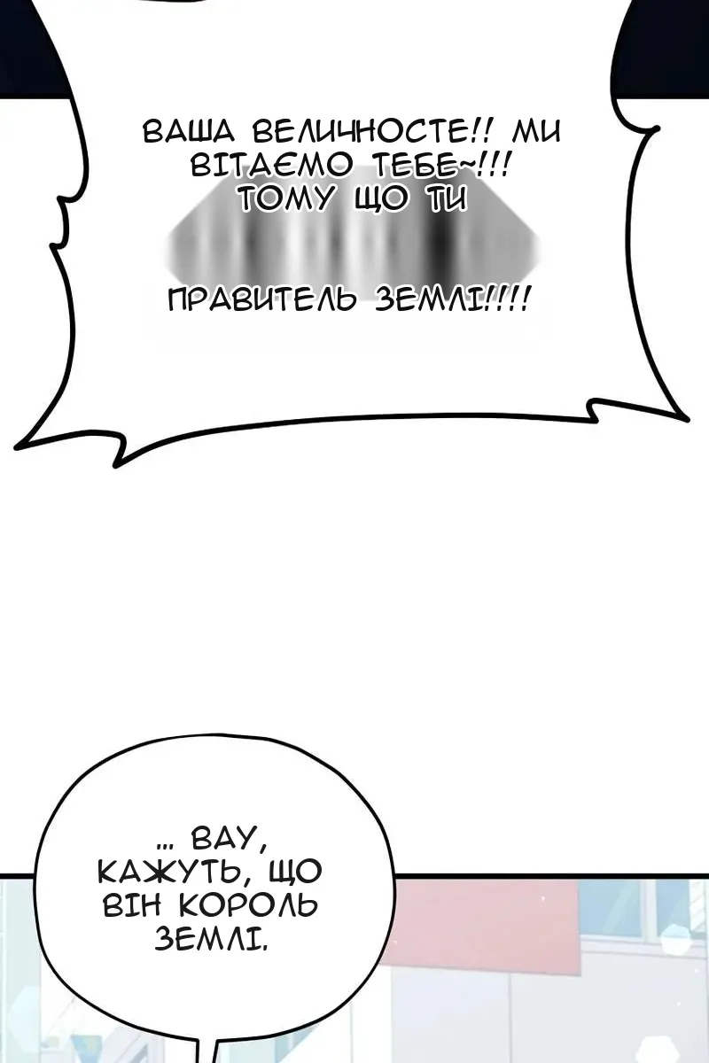 Сторінка 114