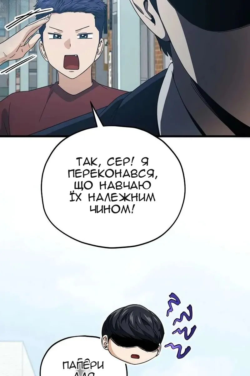 Сторінка 117