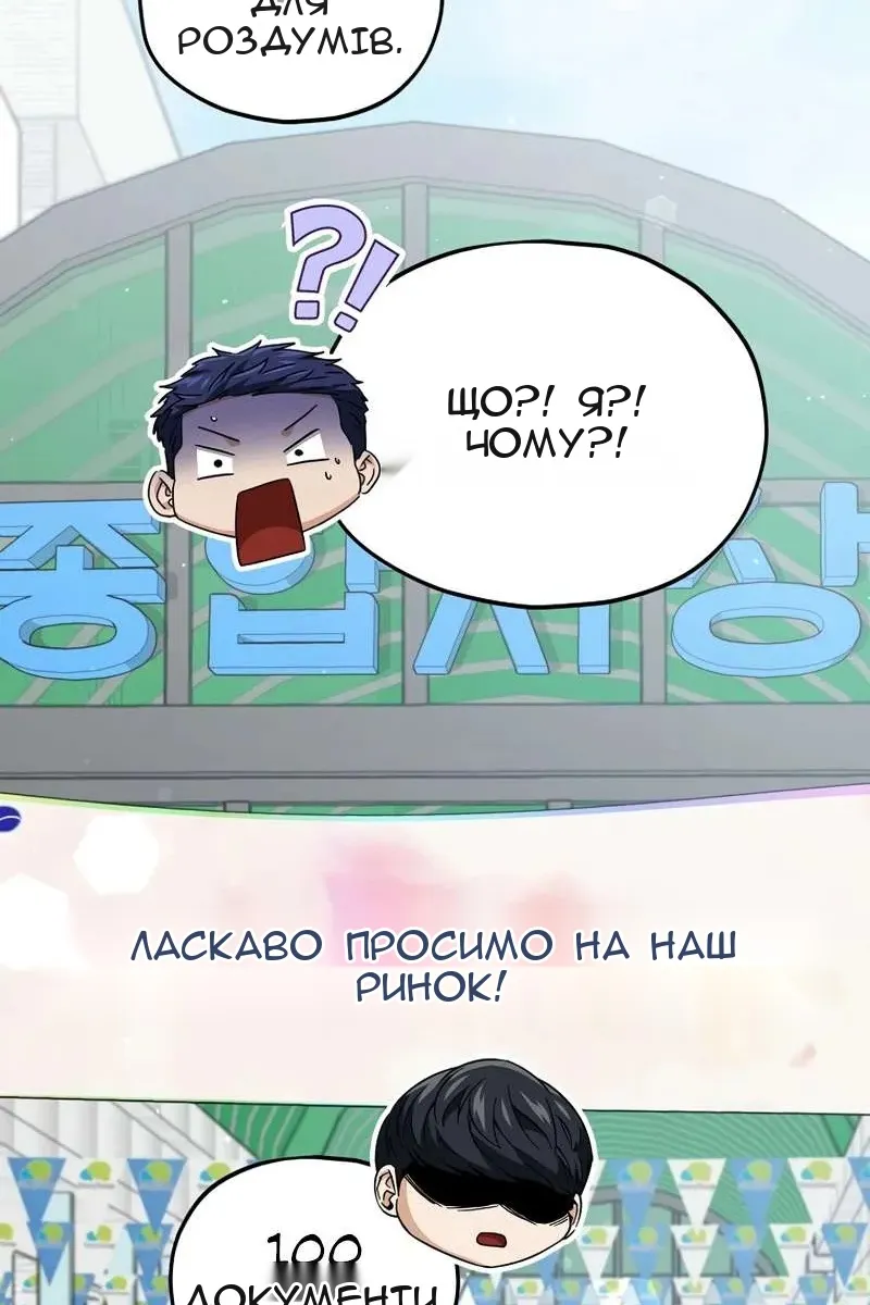 Сторінка 118
