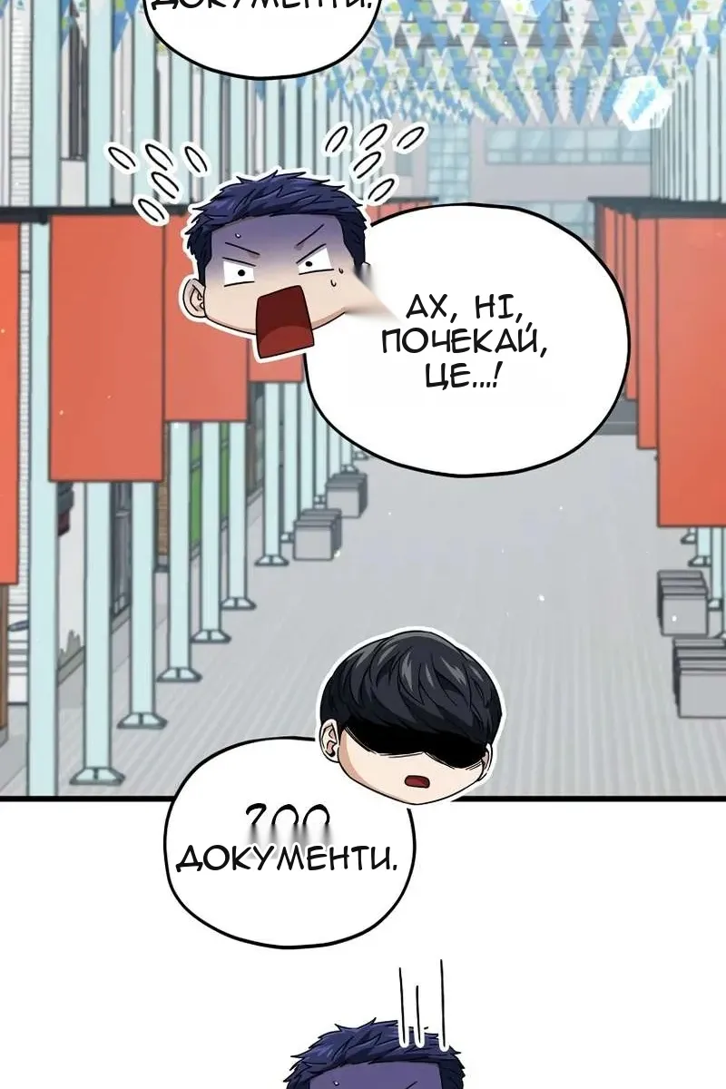 Сторінка 119