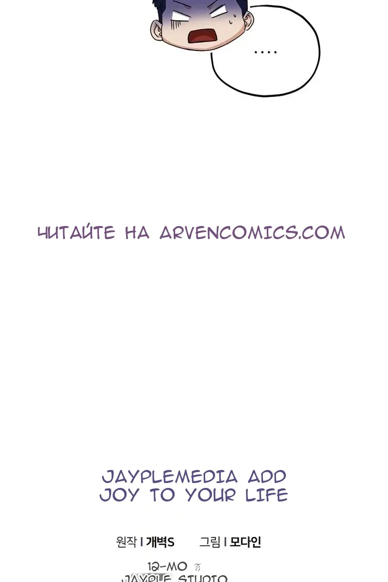 Сторінка 120