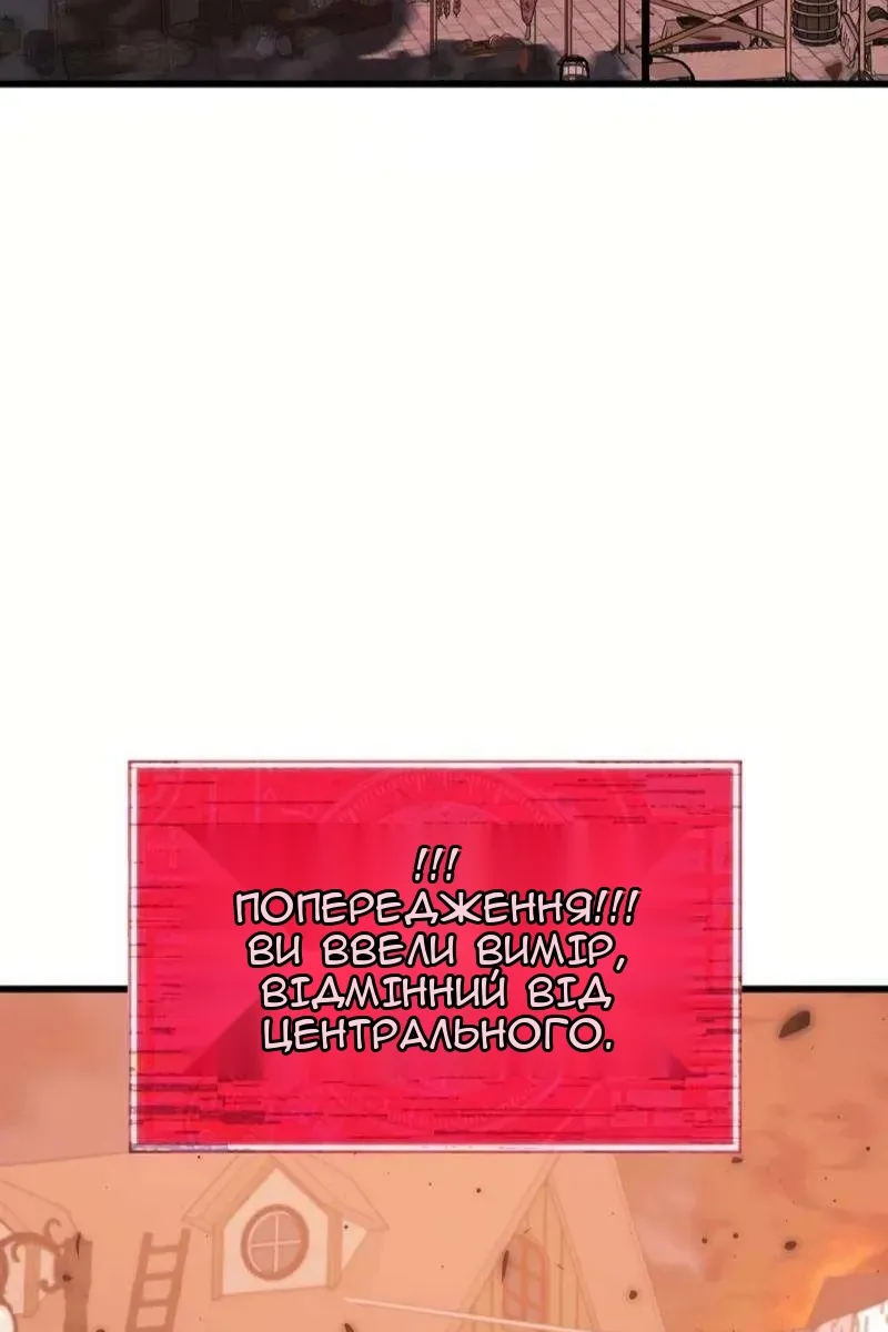 Сторінка 4