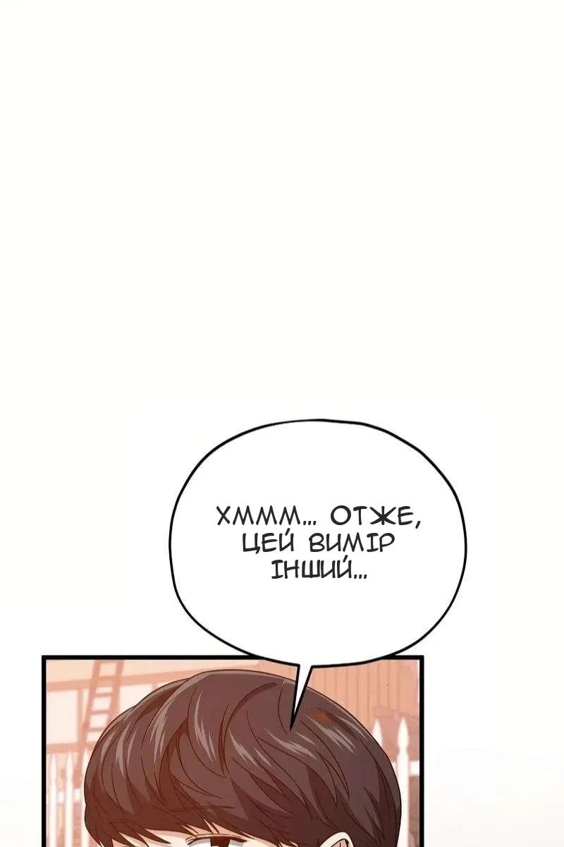 Сторінка 6