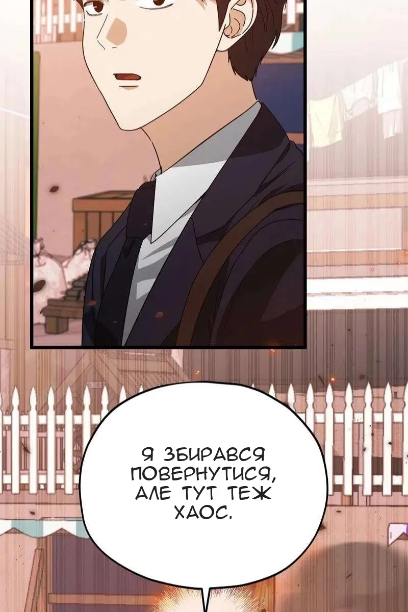 Сторінка 7