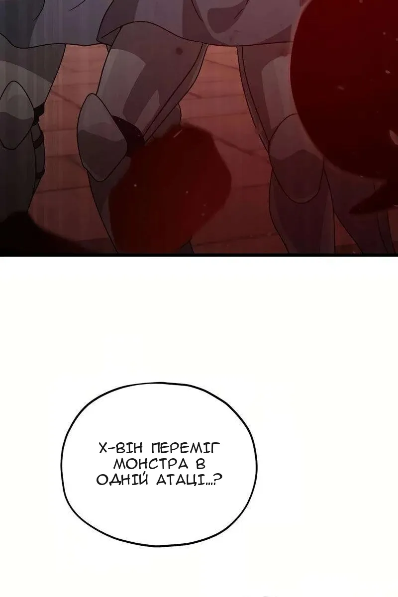 Сторінка 16