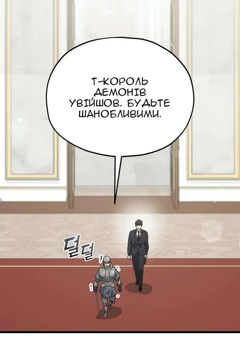Сторінка 21