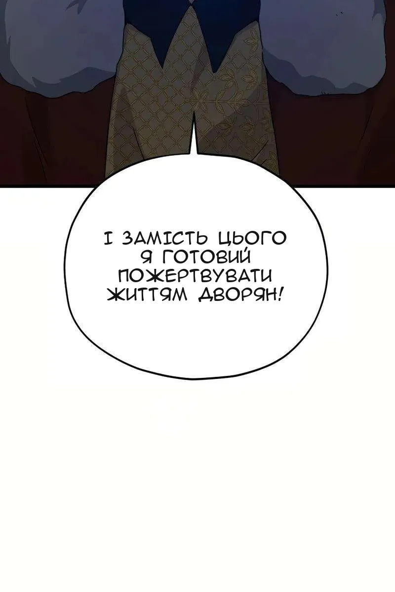 Сторінка 28