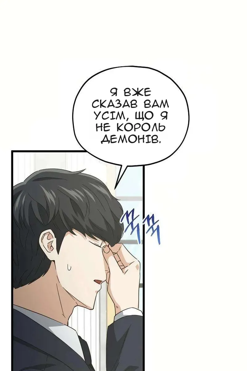 Сторінка 29