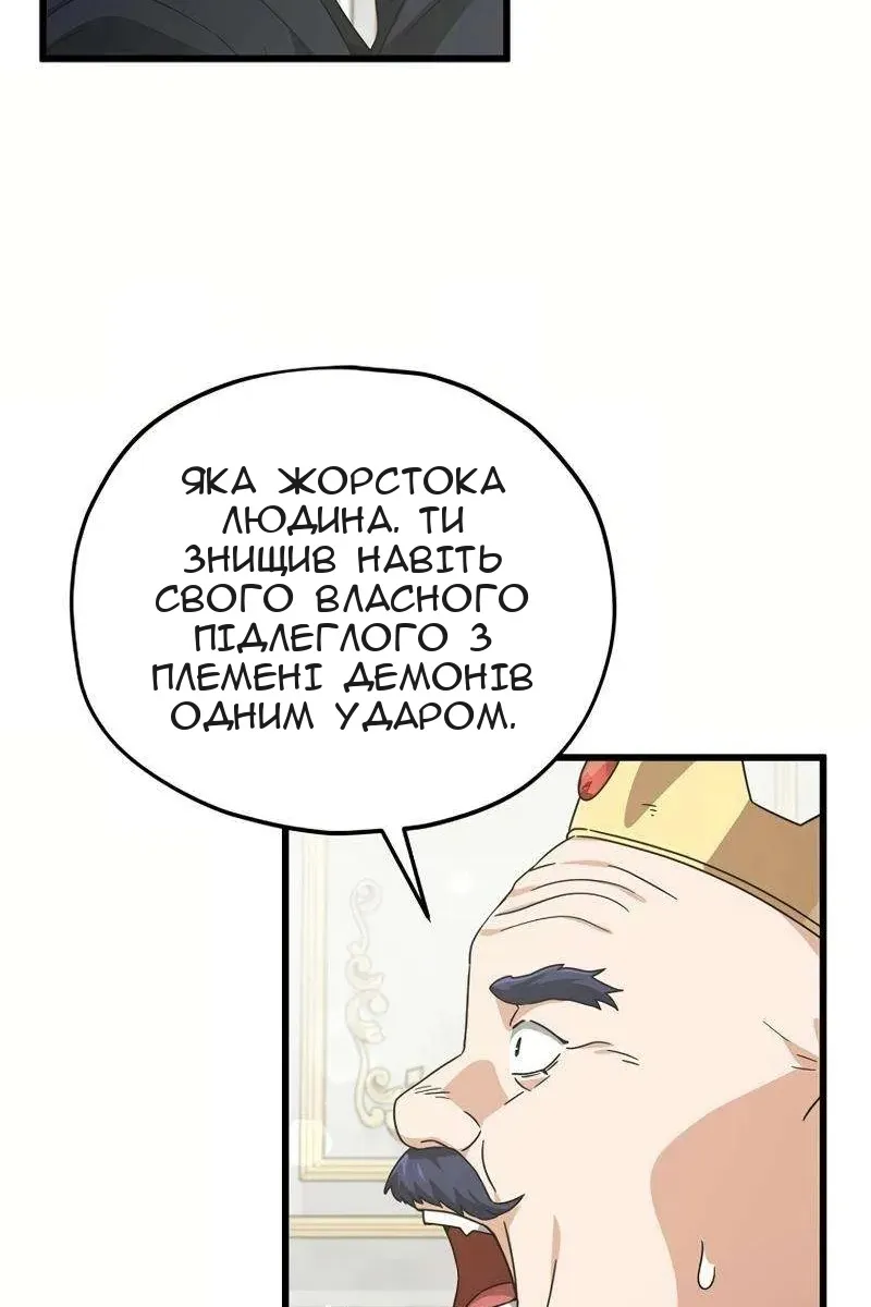 Сторінка 30