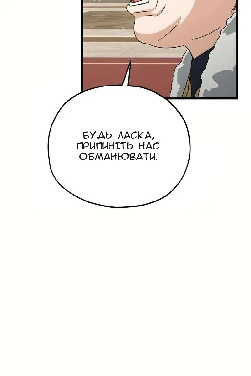 Сторінка 31