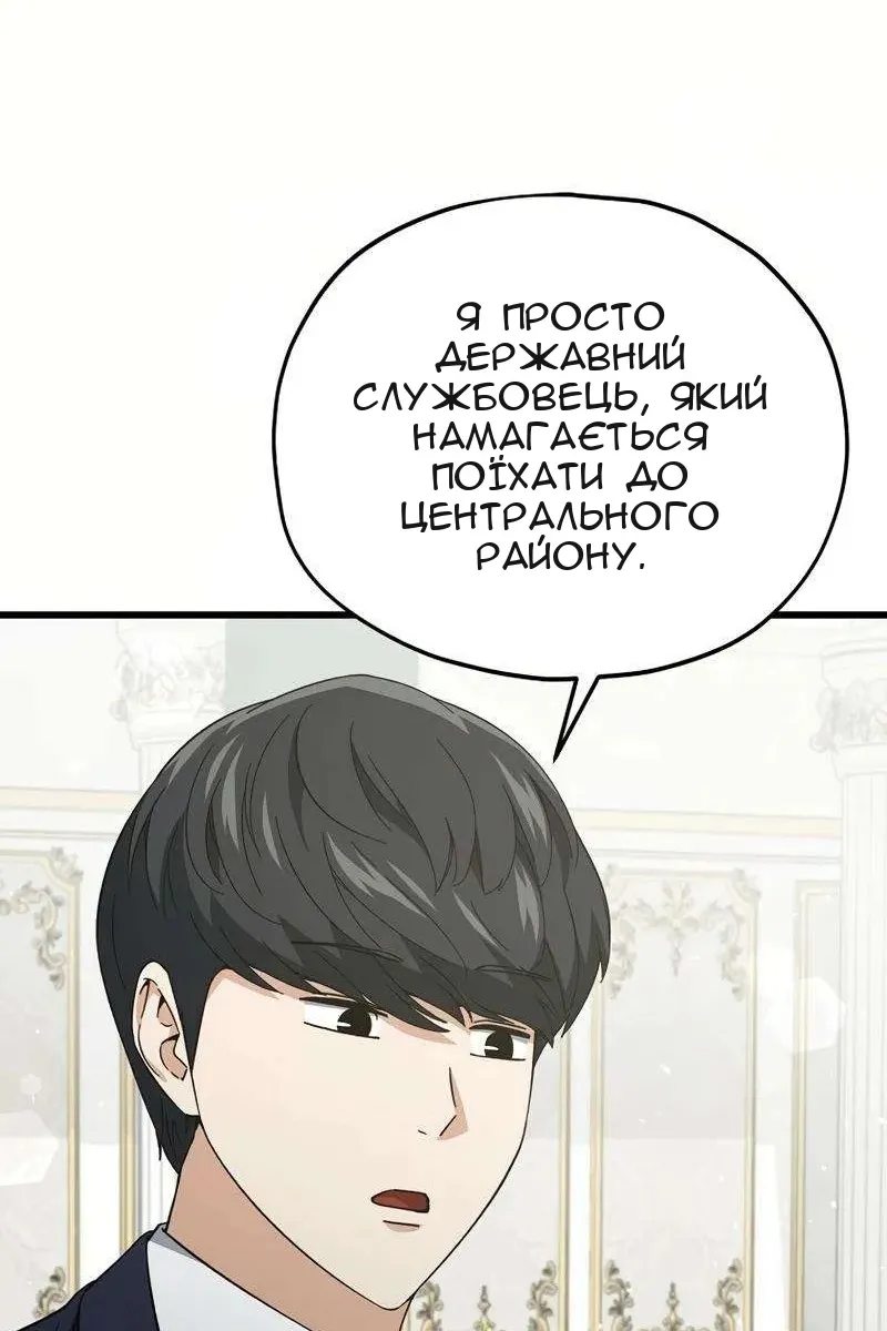 Сторінка 32