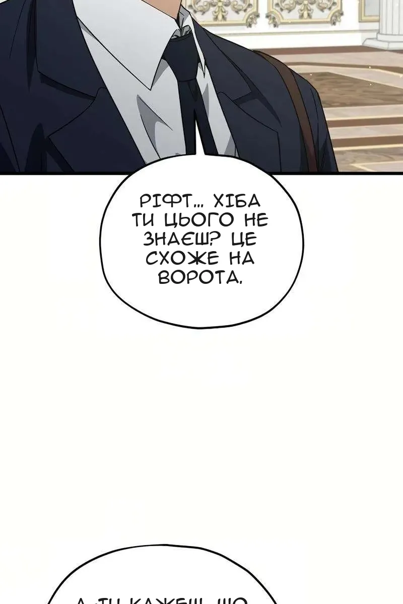 Сторінка 33