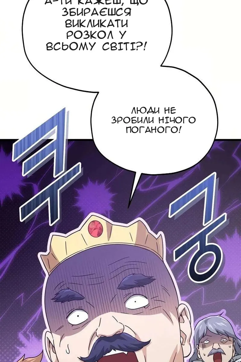 Сторінка 34