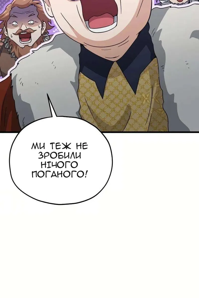 Сторінка 35