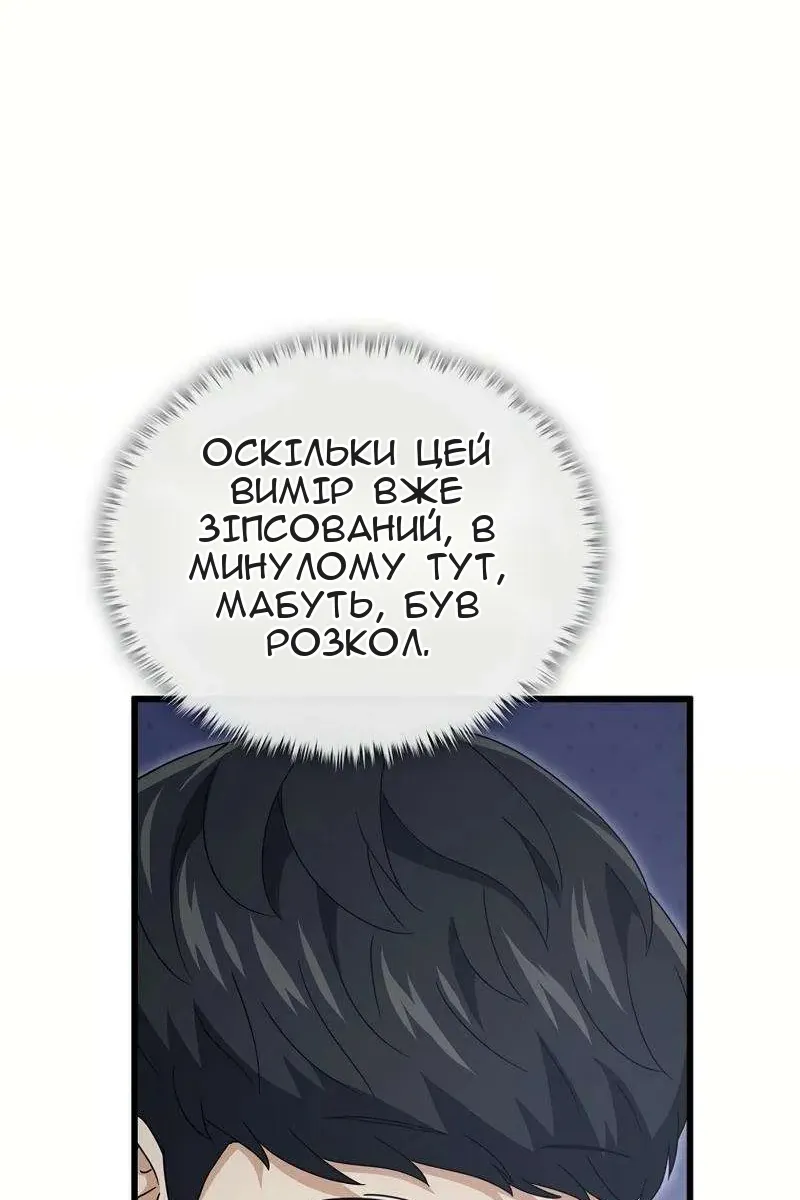 Сторінка 36