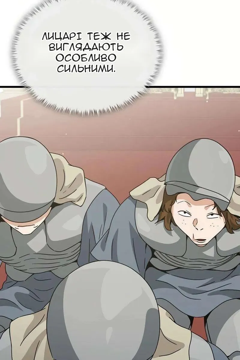 Сторінка 38