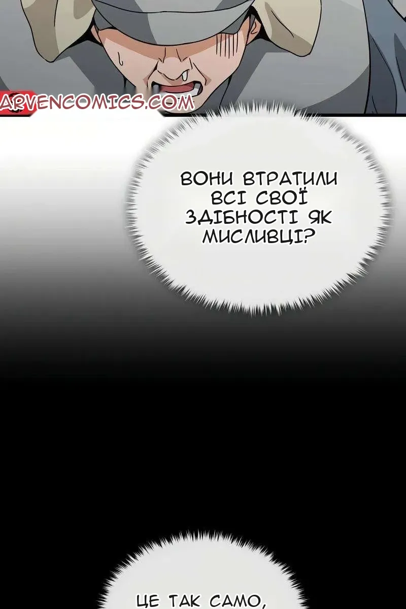 Сторінка 39