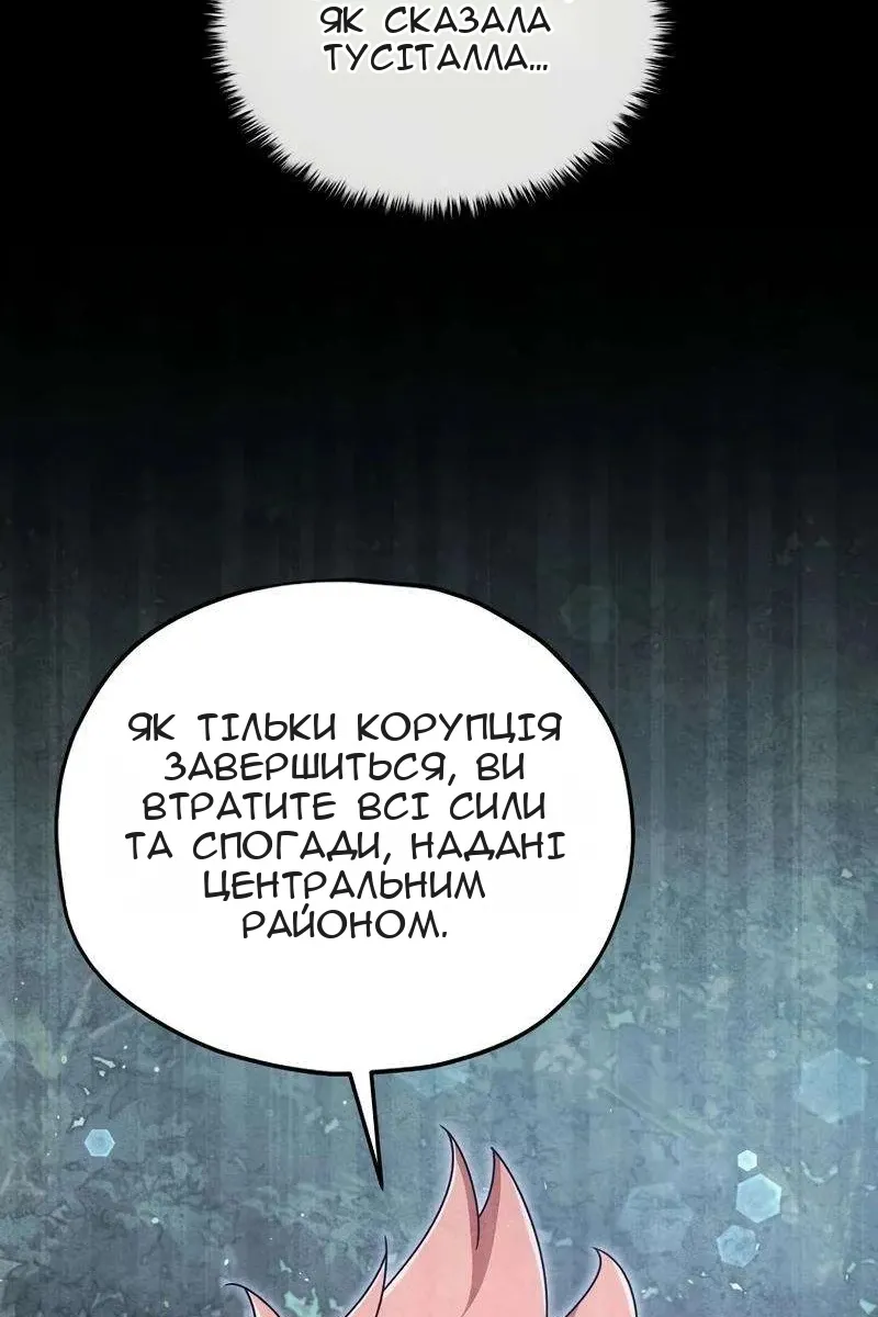Сторінка 40