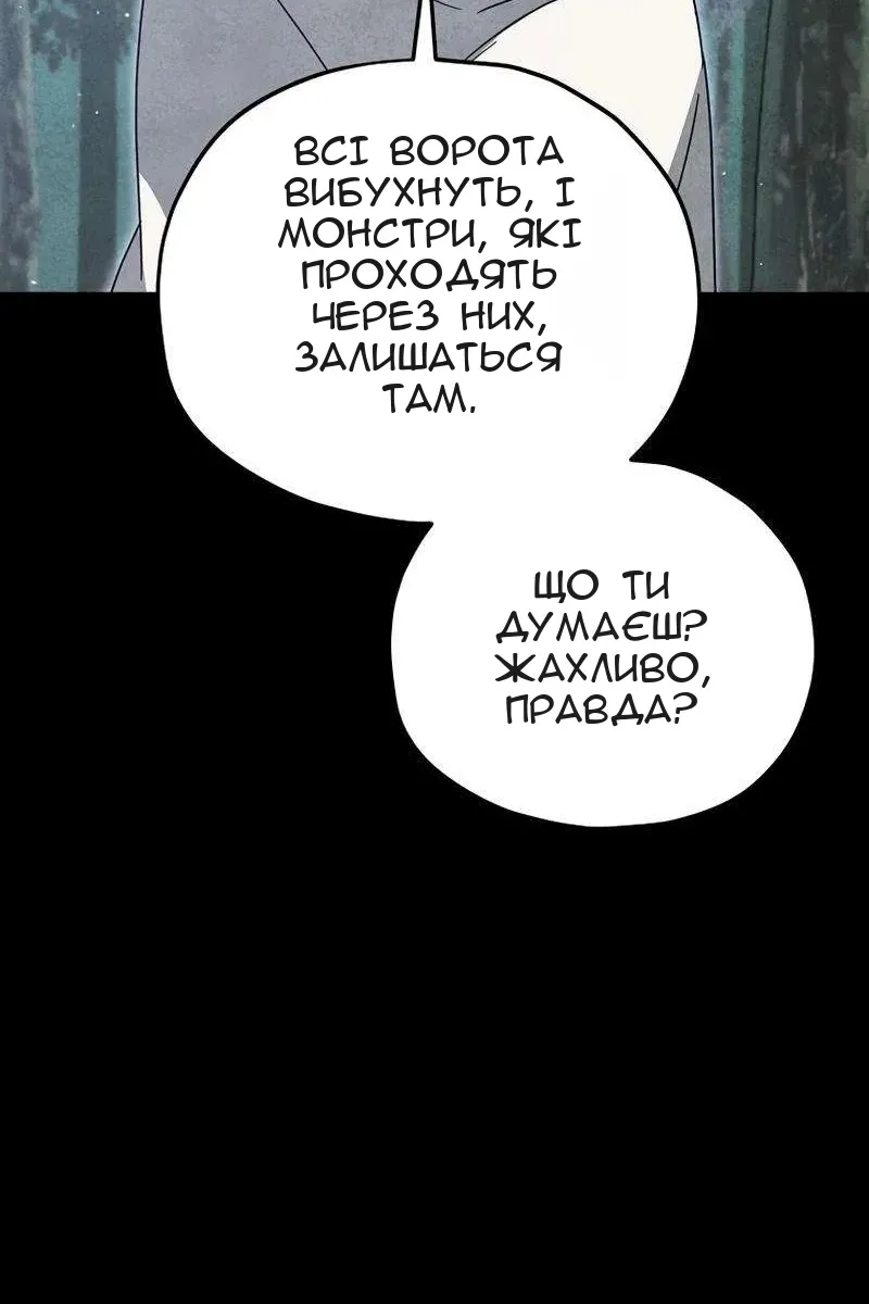 Сторінка 42