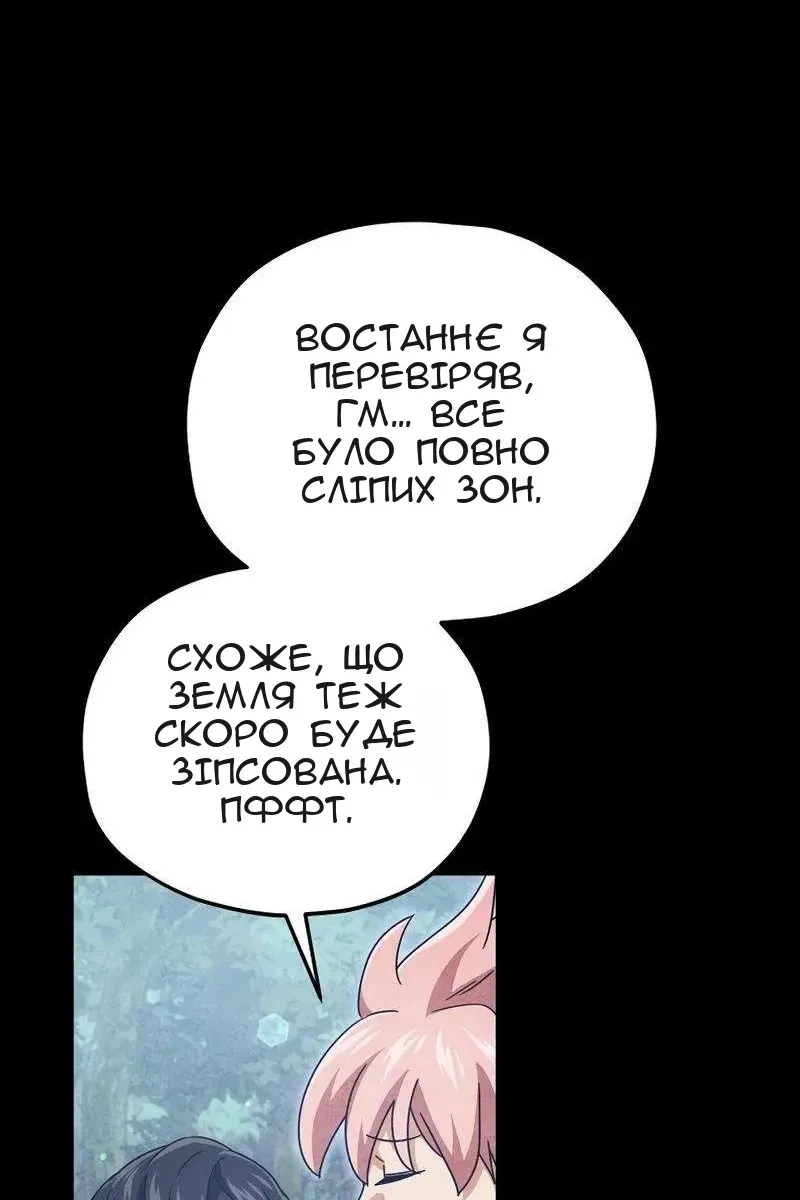 Сторінка 43